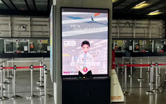 友達子公司結合AI 打造台中車站智慧新體驗