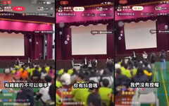 賓賓哥校園演講惹怒家長 中市教育局要管了