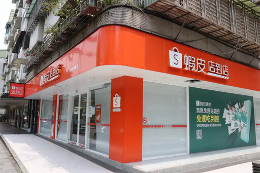 蝦皮推全站大免運 12月試行、2026年上線