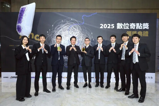 信義房屋再獲數位奇點獎 傲視房地產業