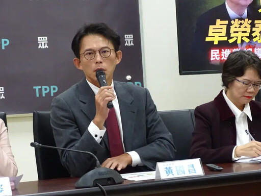 《公投法》修正三讀 黃國昌：打破鳥籠公投