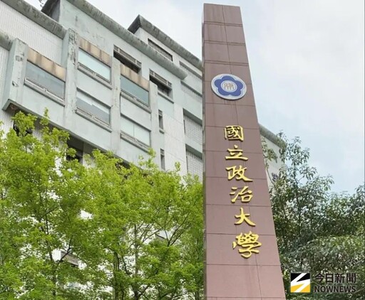 政大新鮮人最大搖籃 高中來源Top5都在台北