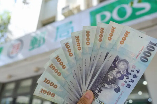 11/24開放郵局領現 臨櫃普發一萬規則看這