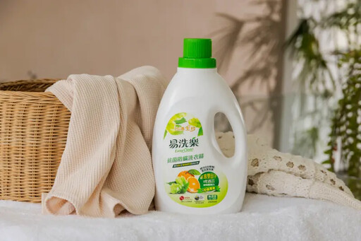 衣服曬不乾？台酒生技易洗樂洗衣精搞定難題