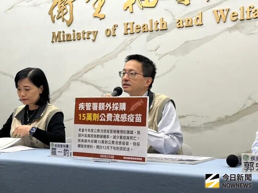 日本流感高峰恐落在聖誕節!羅一鈞示警國內