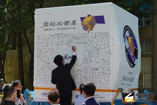 齊柏林衛星明凌晨升空 太空中心通宵直播