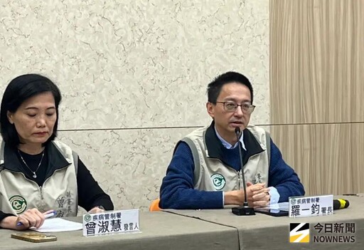 疾管署技工案「不予懲處」!原因曝光