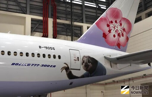 攜手公益團體 華航舉辦動物方城市2特映會