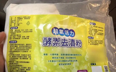 3顧客飲清潔水喉嚨灼傷 春水堂遭勒令停業