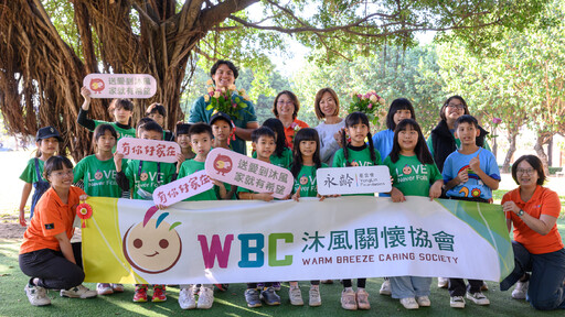 永齡競標張育成世界棒球經典賽球衣 善款捐台灣沐風關懷協會