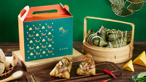 【祥和蔬食】推出端午限定素粽禮盒「粽享好禮」