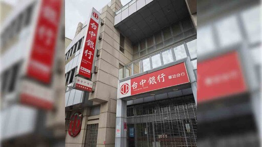 台中銀攜手一卡通 連結帳戶享100元儲值金回饋