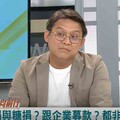 解癌藥負擔醫病雙贏 民代籲納管加熱菸籌百億癌藥基金