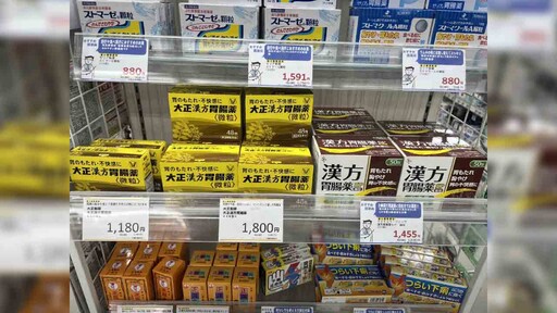 日本買胃藥驚見「台灣」字樣 網友:千里迢迢買回自家貨