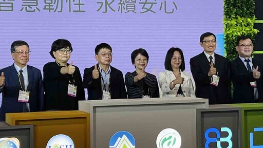 2024台灣創新技術博覽會登場創新農業科技亮相