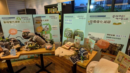 雲林隱形冠軍發光發熱 在地優質毛巾打入日系飯店