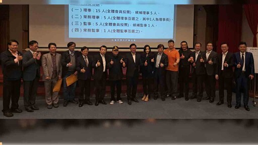 台灣民間反詐騙協會推四委員會 涵蓋法律廣宣跨國數位貨幣領域