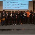 台灣民間反詐騙協會推四委員會 涵蓋法律廣宣跨國數位貨幣領域