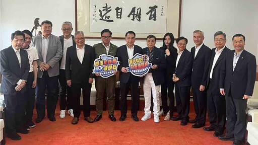 民間反詐騙協會拜會警察大學 校長楊源明：用科技打擊科技 公私協力反詐