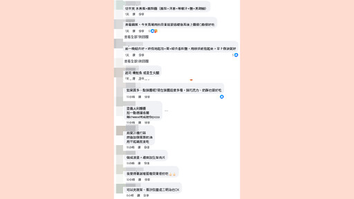 好市多貝果引爆創意風暴 網推：起司、熱壓、果醬全上！