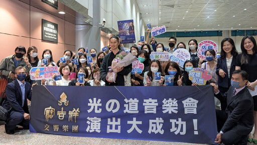 日本篠笛大師佐藤和哉來台演出 粉絲熱情接機