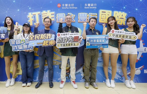 永豐雲豹職籃主題日！逾萬球迷進場 幸運兒射中洛杉磯雙人機票