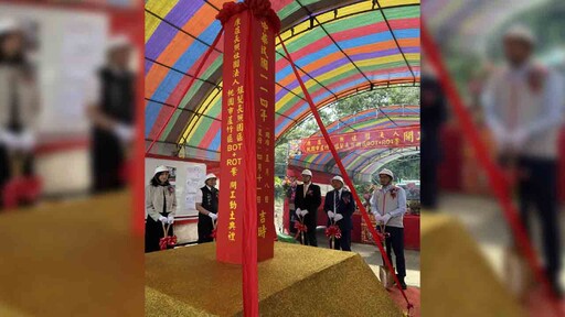 銀髮照護邁新里程碑！康莊長照園區動土打造安全智慧環境