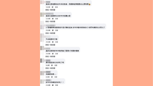 母親節最強攻略：好市多熟食+韓系美妝一次買齊！