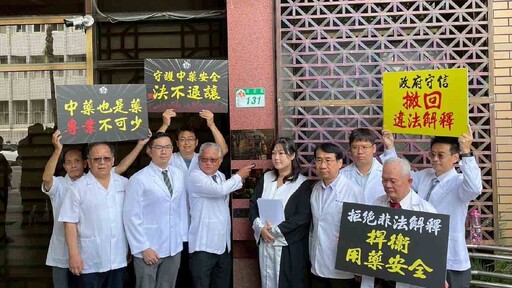 藥師怒吼凱道抗議後再出手 正式告發衛福部圖利罪嫌
