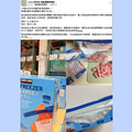 不是只有衛生紙！保鮮袋竟然也能成為好市多爆款商品？