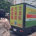 癌友家屬掃碼呼籲：癌症藥費不是空喊口號能解決