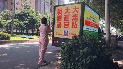 護理師走上街頭 力挺徵收加熱菸稅捐救健保