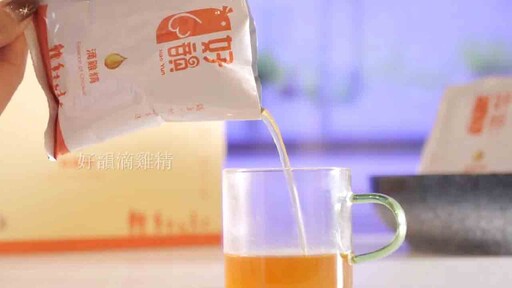 補元氣不只坐月子！滴雞精變身日常料理好幫手