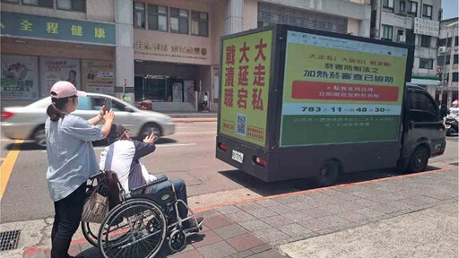 「別讓希望輸給走私！」24萬人挺徵收加熱菸稅捐掃碼連署 籲總統為健康台灣撐起正義稅制