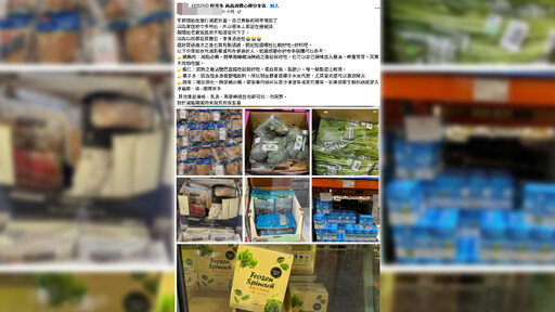 雞胸蝦仁賣翻天！好市多成減重族補貨熱點