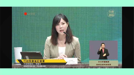 24萬人連署支持開徵加熱菸稅捐 行政院長允諾關注研議