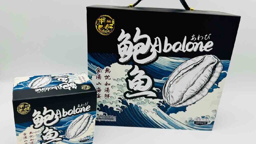 一口奢華無負擔！「桐好一口鮑」成健康零食新寵