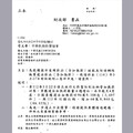 走私加熱菸暴增 財政部請教菸商對策惹議