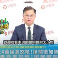 走私激增稅損5千萬 黃世聰：加熱菸審查拖延才是根本