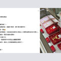結婚預算有限怎麼辦？網友推薦好市多買金飾省荷包