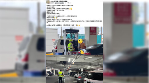 比小風扇實用！好市多降溫制服網友羨慕：我也想要