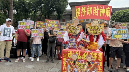 走私加熱菸狂拜餵符部財神！ 民眾赴立院諷刺政府助長黑市