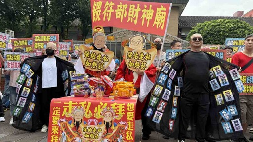 走私加熱菸狂拜餵符部財神！ 民眾赴立院諷刺政府助長黑市