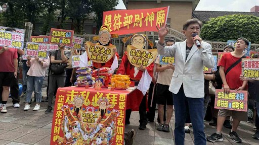 走私加熱菸狂拜餵符部財神！ 民眾赴立院諷刺政府助長黑市