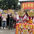走私加熱菸狂拜餵符部財神！ 民眾赴立院諷刺政府助長黑市