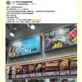 從鐵板麵到炸物拼盤！Costco會員許願清單超瘋狂