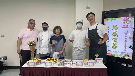 東方工商攜手輔大 AI賦能餐飲與時尚科系正式招生