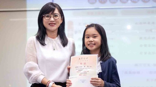 寶吉祥成語徵文比賽揭曉 64位中小學生榮獲殊榮