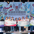 保誠人壽黑客松提案破百 AI創新激發保險新未來