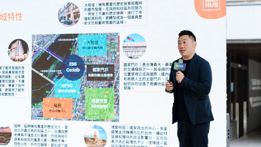 全台首座ESG創新基地萬華啟用 打造永續城市新典範